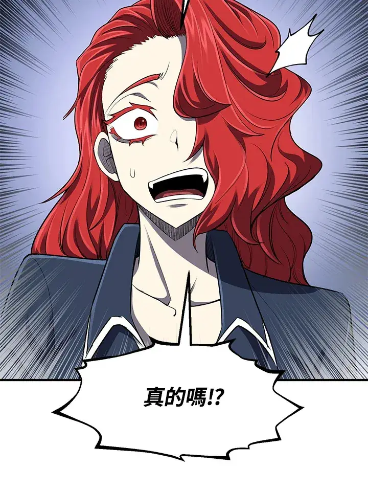 《转世定律》第35话图88