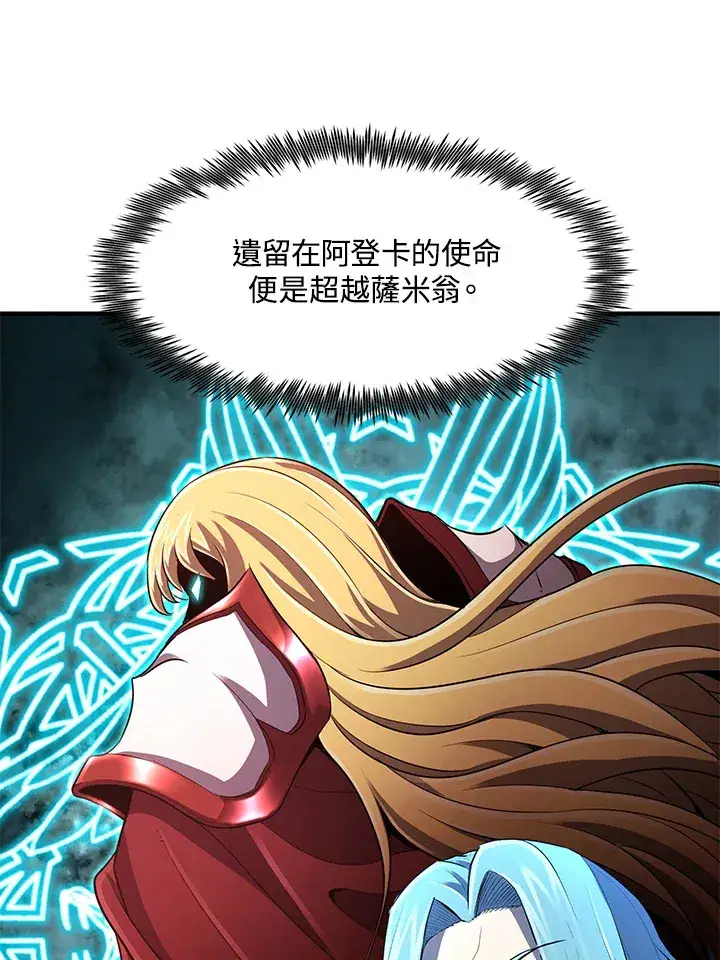 《转世定律》第35话图99