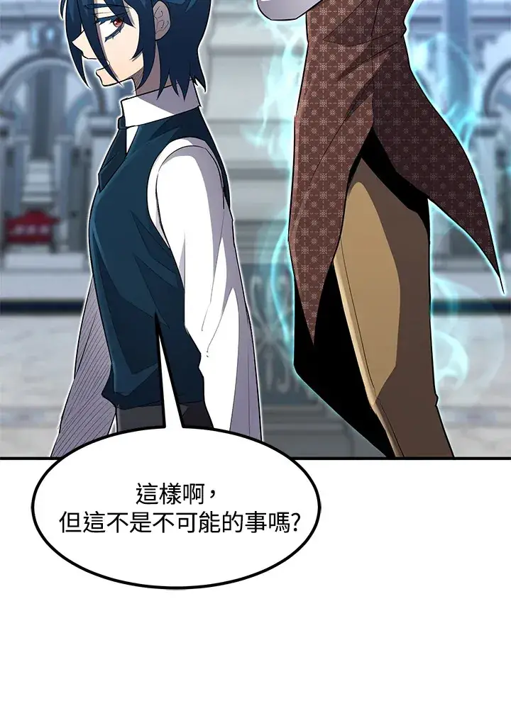 《转世定律》第36话图117