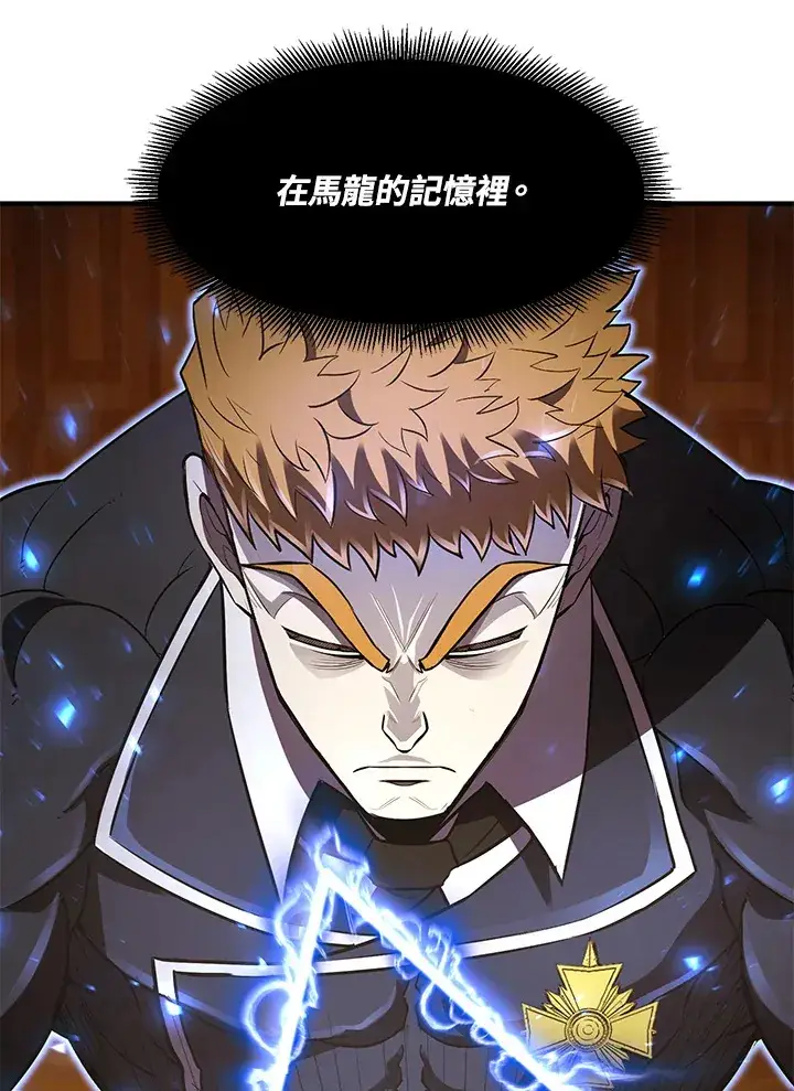 《转世定律》第36话图120