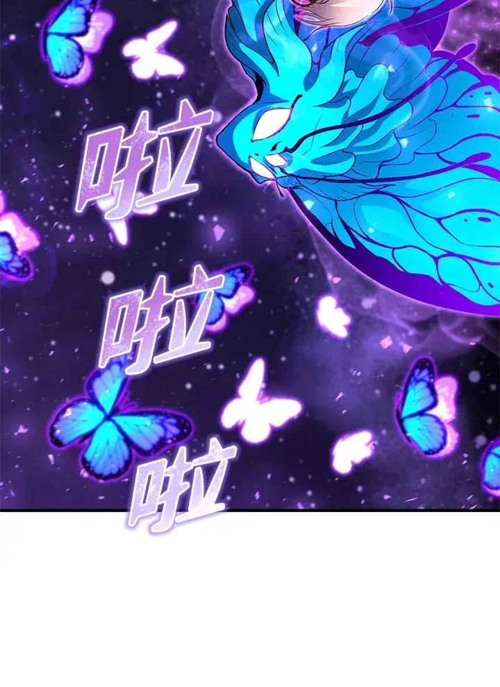 《转世定律》第36话图127