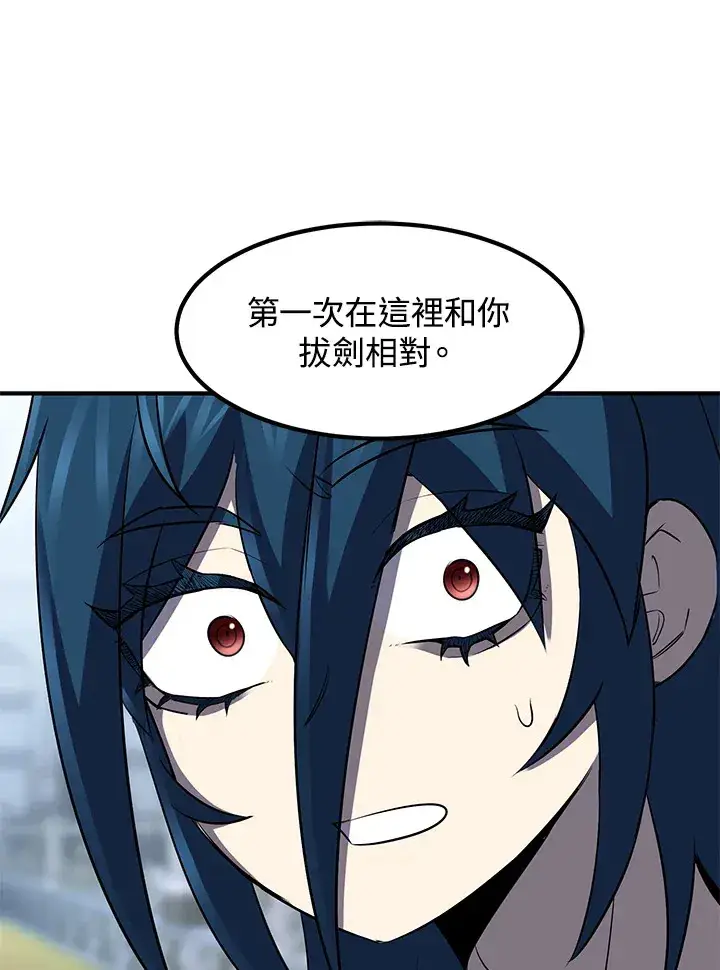《转世定律》第36话图3