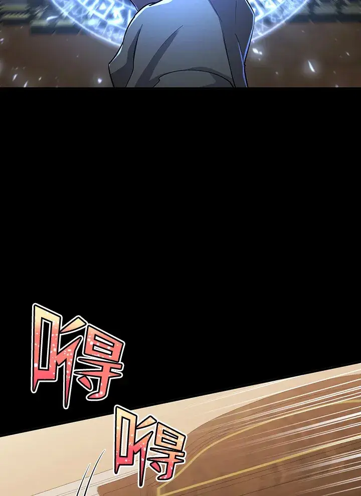 《转世定律》第36话图30