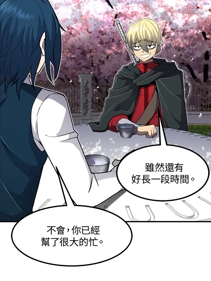 《转世定律》第36话图45