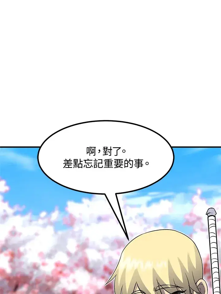 《转世定律》第36话图51