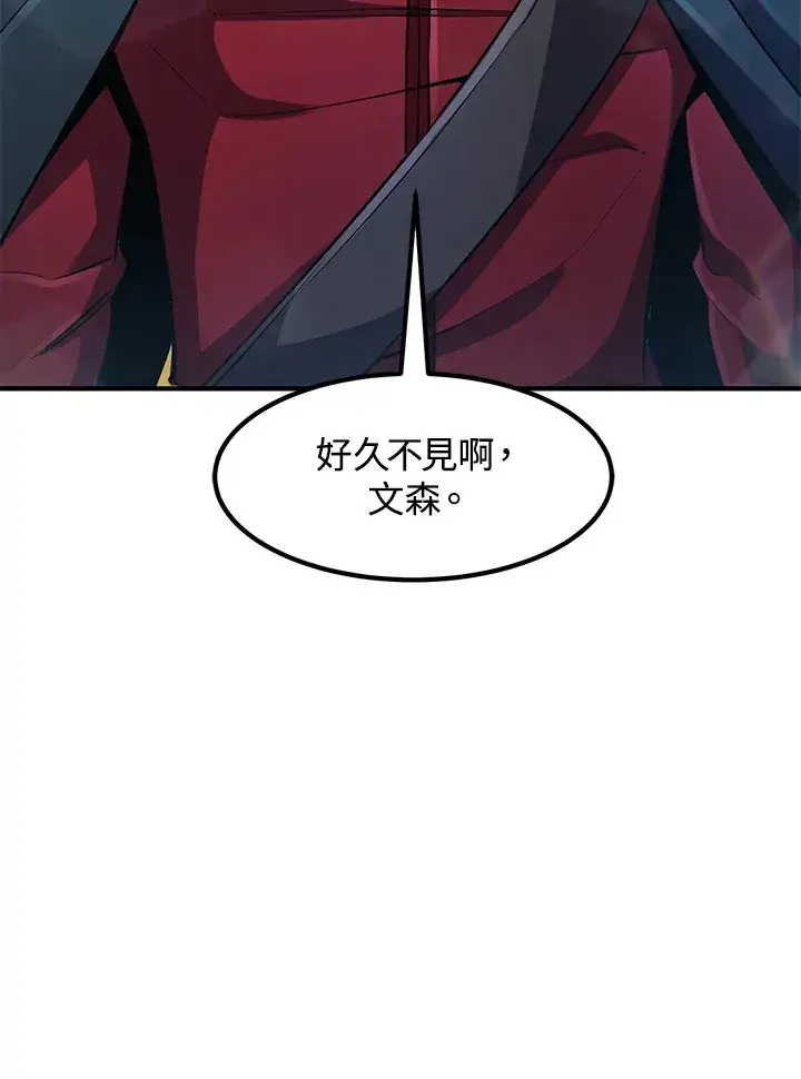 《转世定律》第36话图6