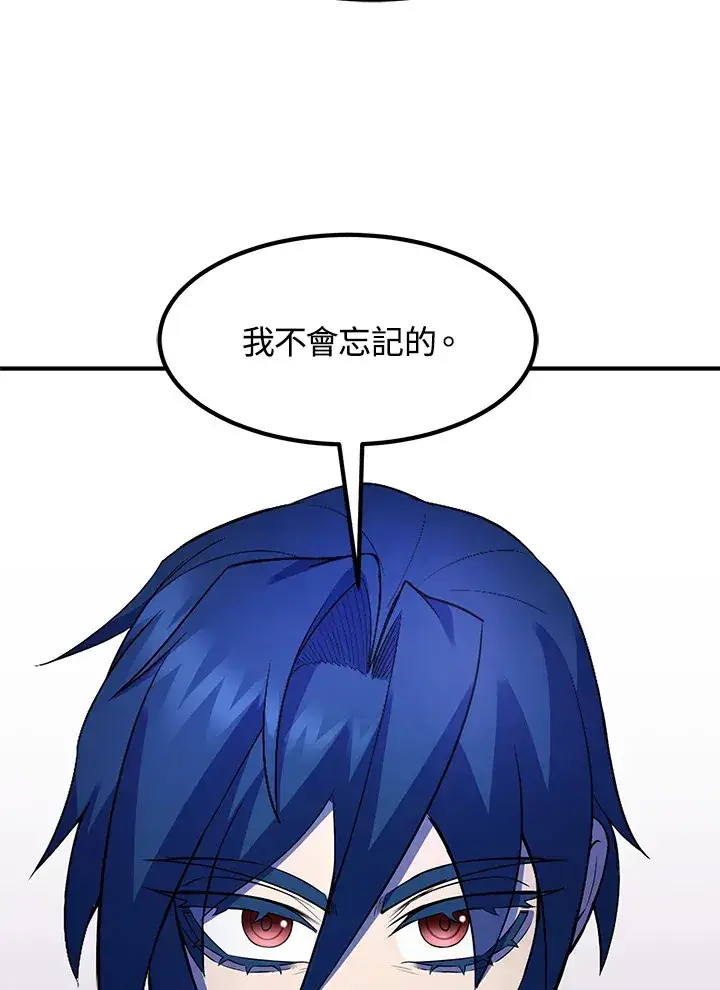 《转世定律》第37话图102