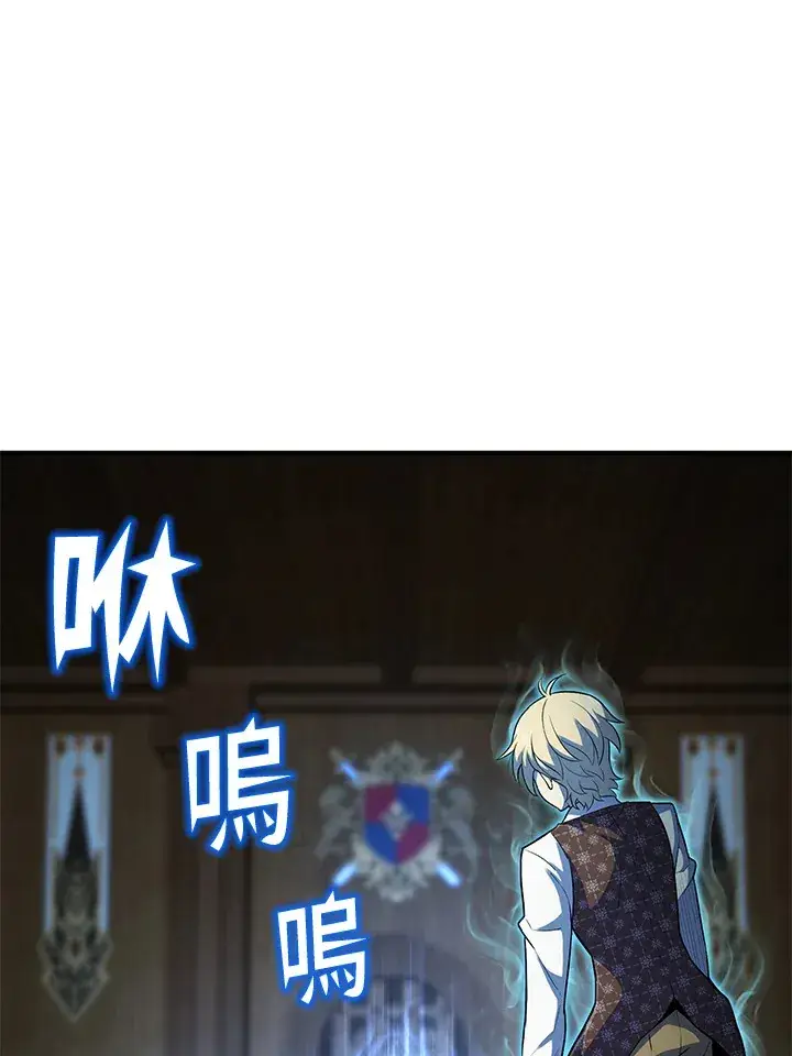 《转世定律》第37话图114