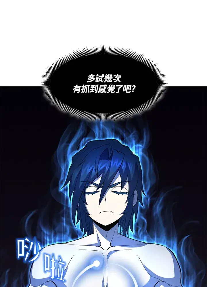 《转世定律》第37话图129