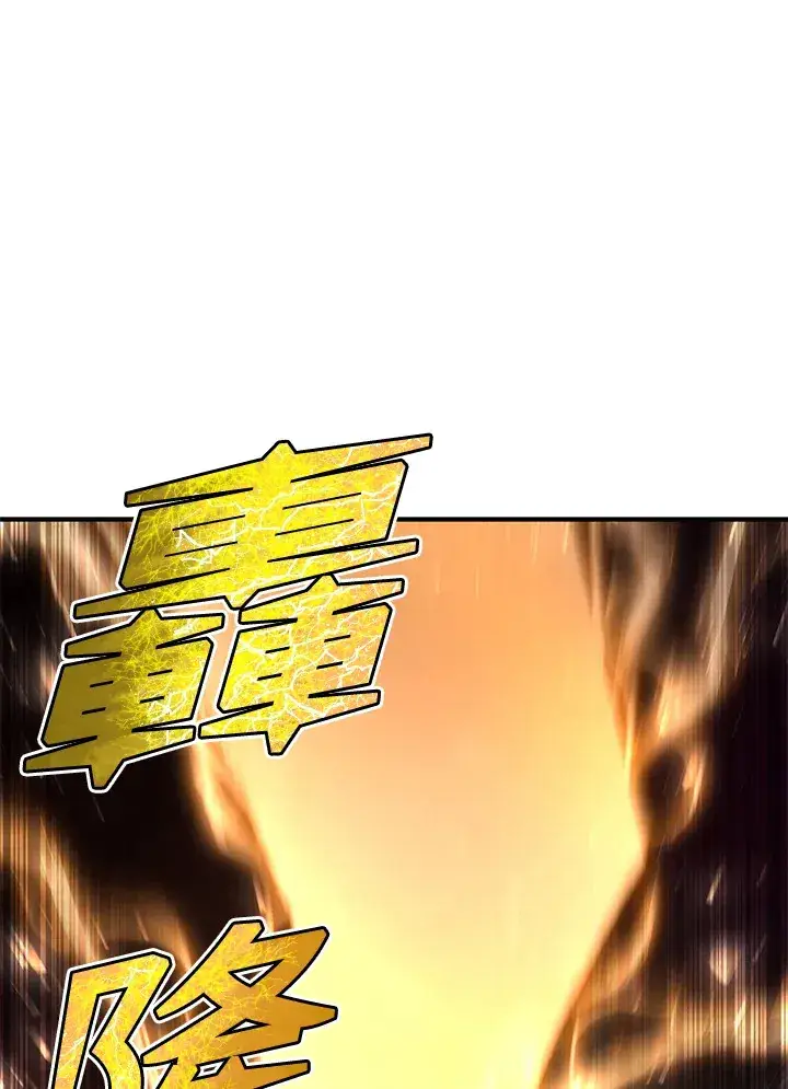 《转世定律》第37话图133