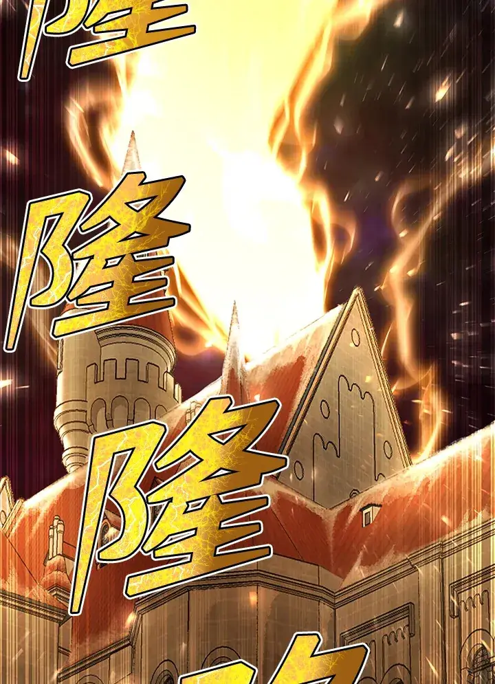 《转世定律》第37话图134