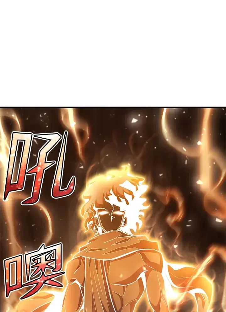 《转世定律》第37话图137