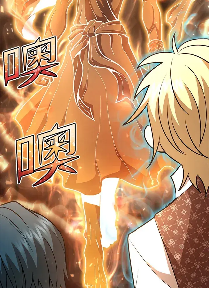 《转世定律》第37话图138
