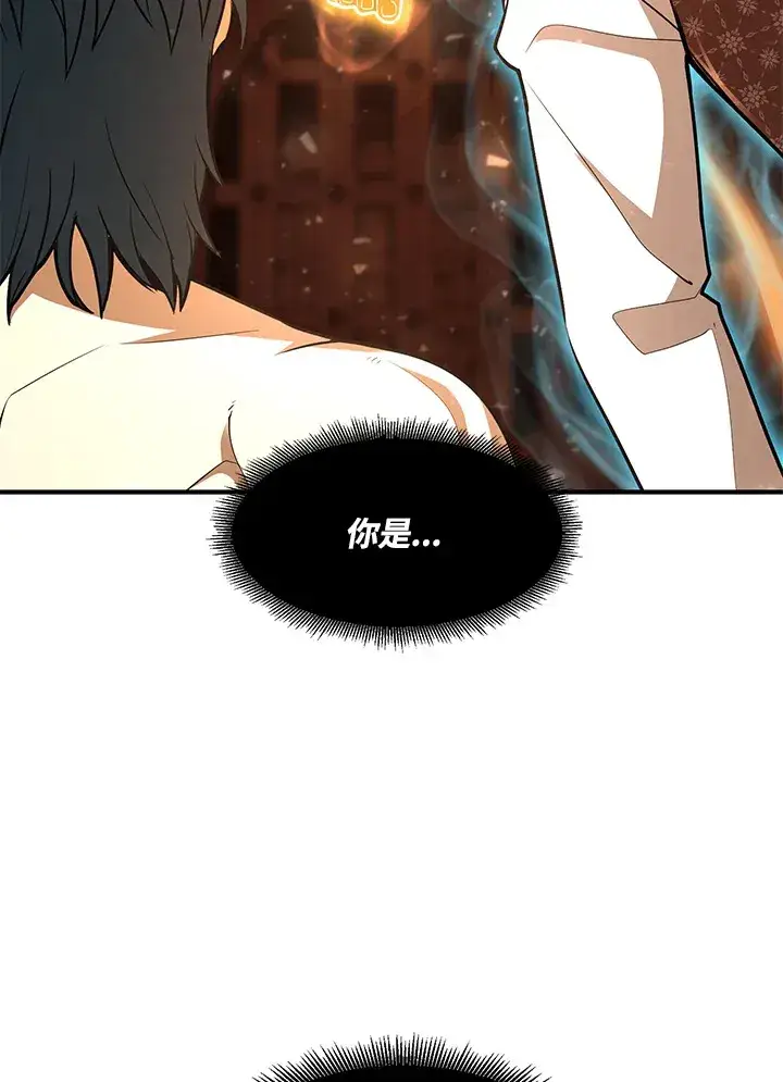 《转世定律》第37话图139