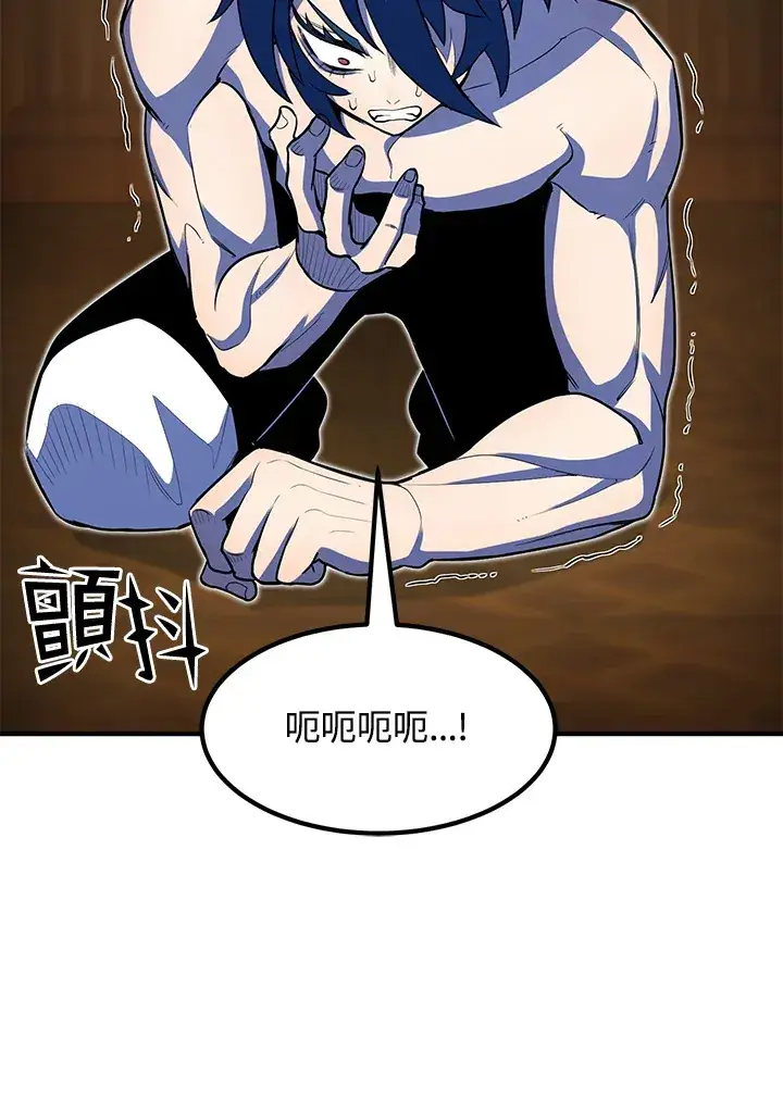 《转世定律》第37话图146