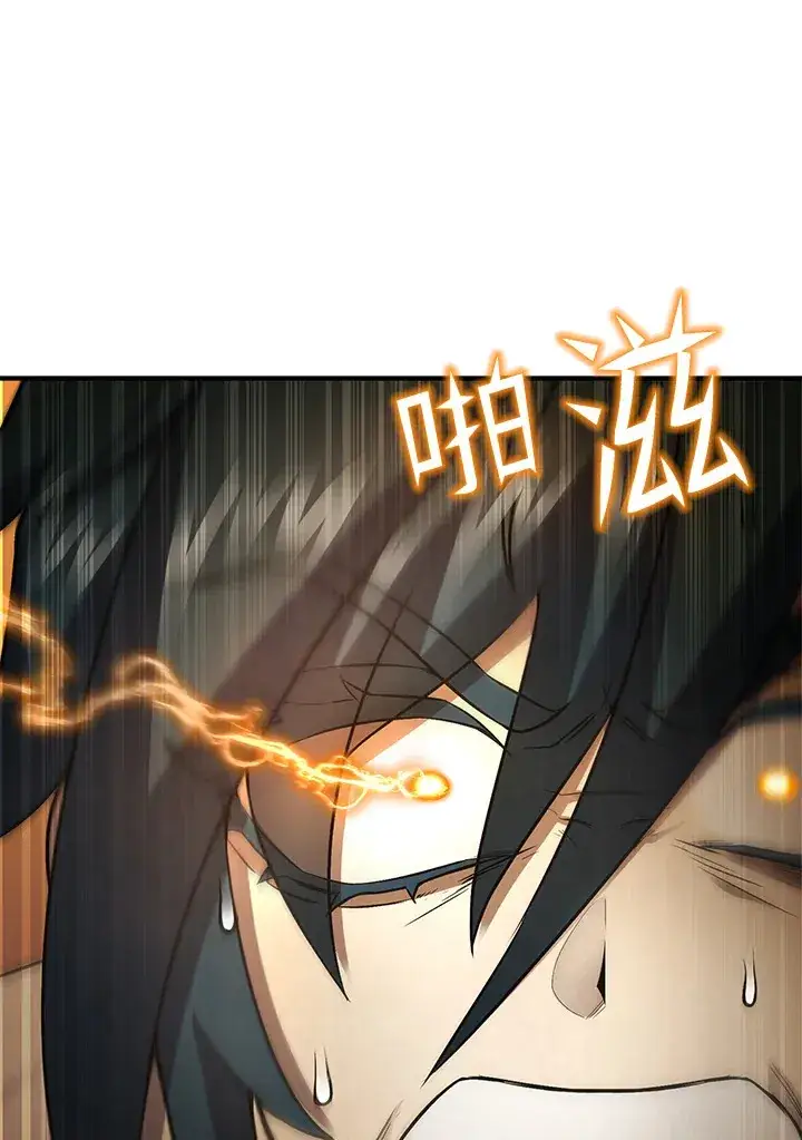 《转世定律》第37话图147