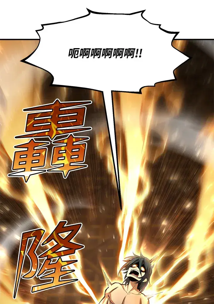 《转世定律》第37话图149