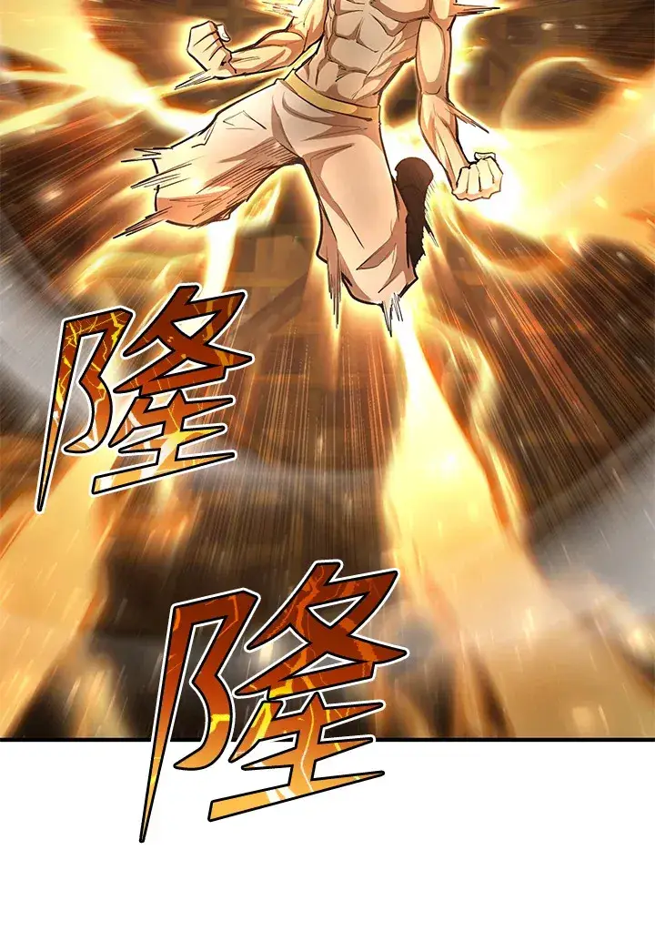 《转世定律》第37话图150