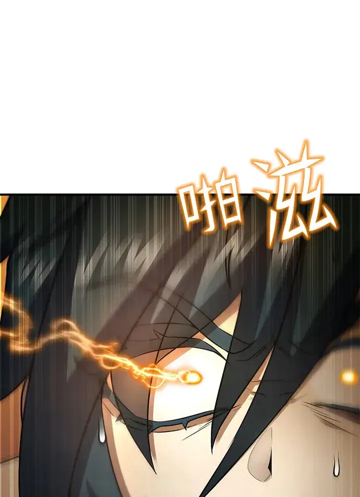 《转世定律》第37话图156