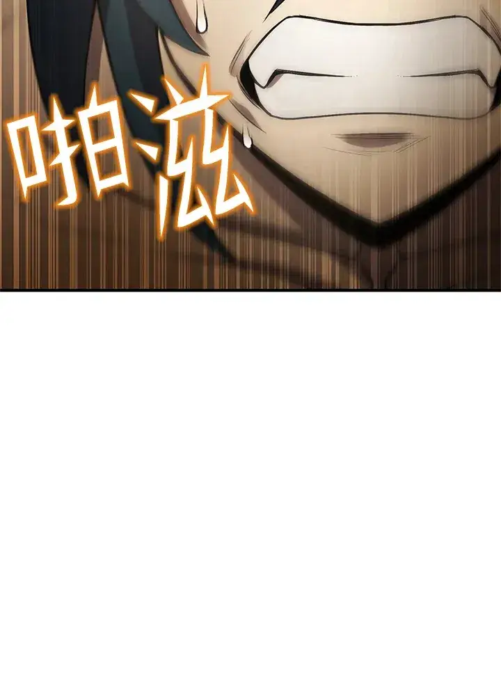 《转世定律》第37话图157