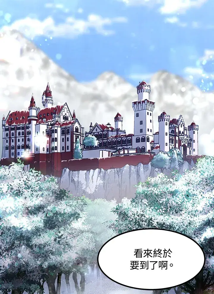 《转世定律》第37话图27