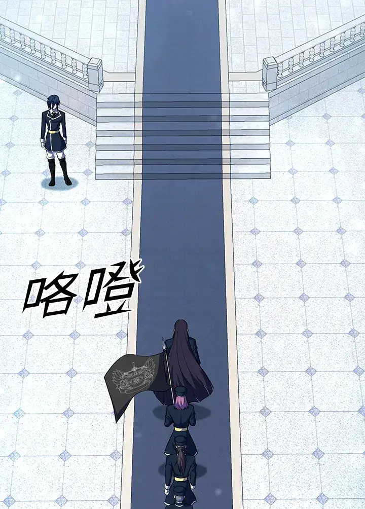 《转世定律》第37话图39