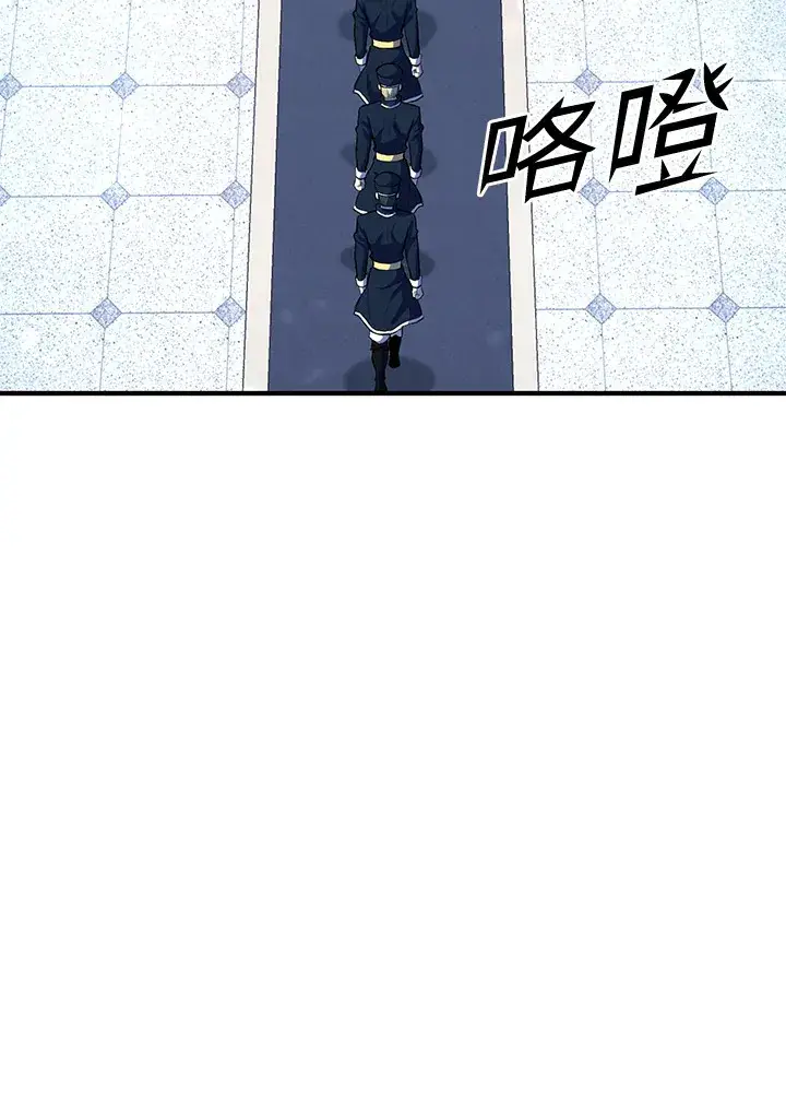 《转世定律》第37话图40