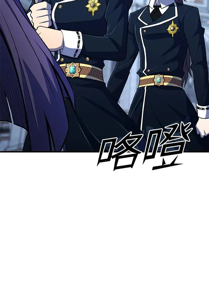 《转世定律》第37话图42