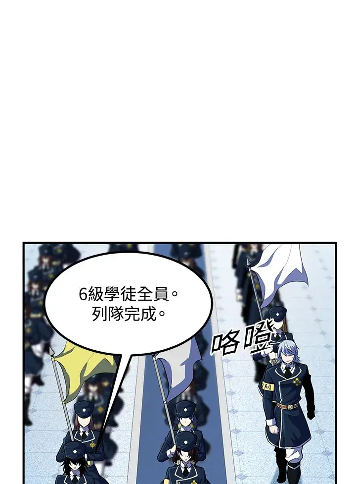 《转世定律》第37话图49