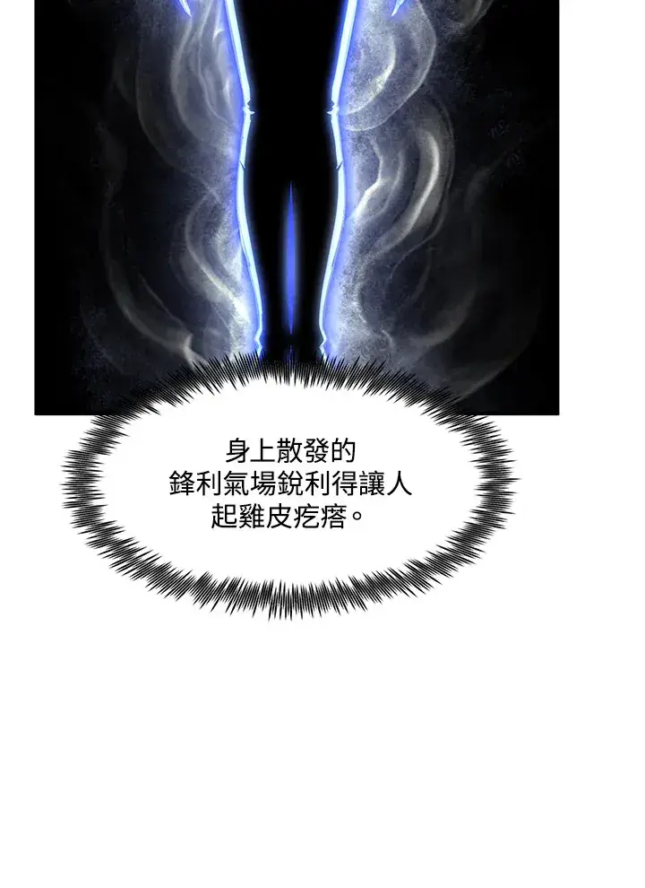 《转世定律》第37话图56