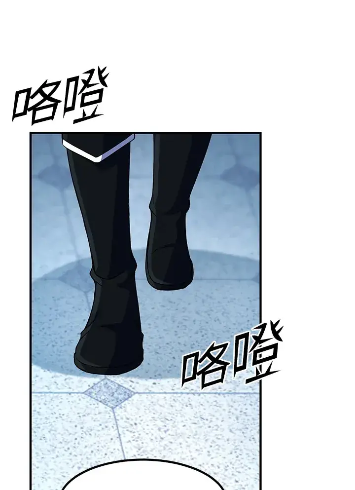 《转世定律》第37话图57