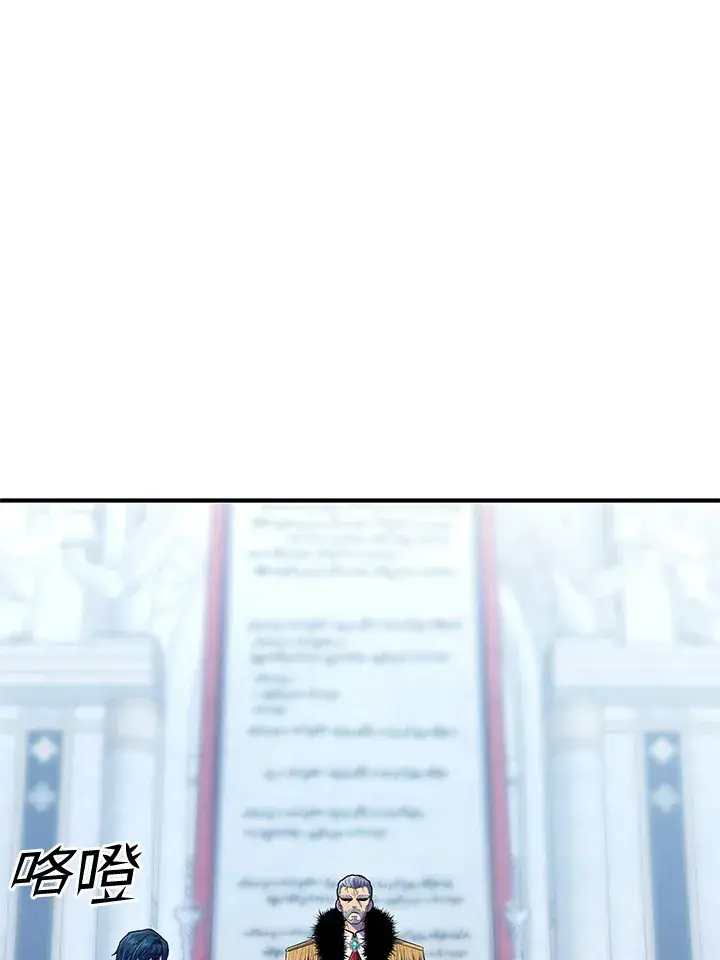 《转世定律》第37话图71