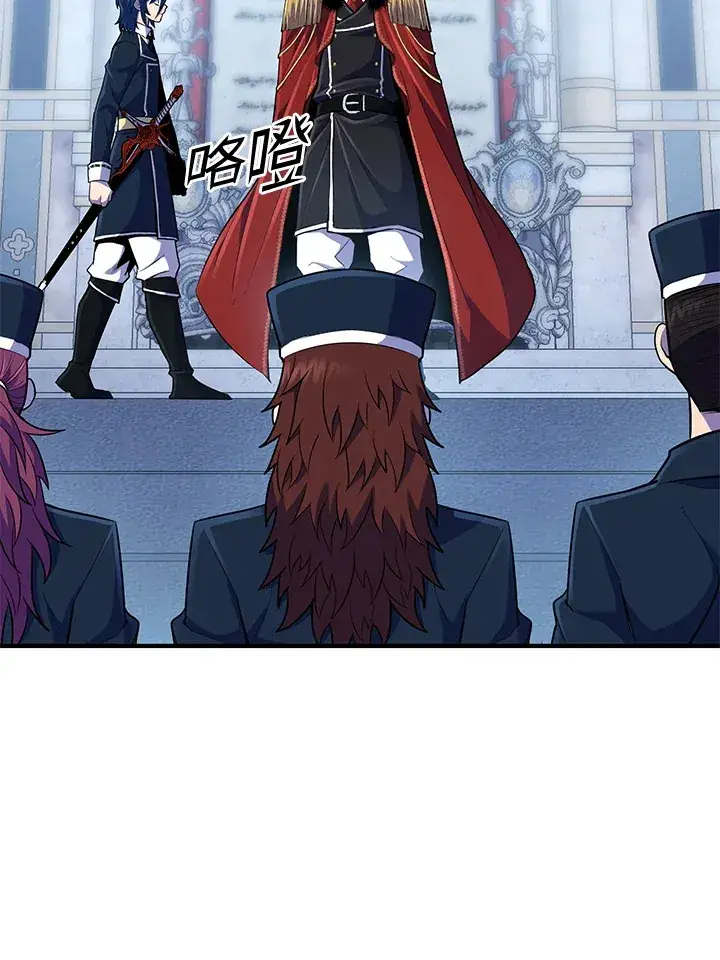《转世定律》第37话图72