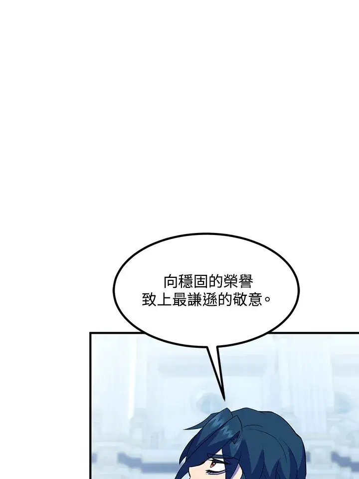 《转世定律》第37话图73