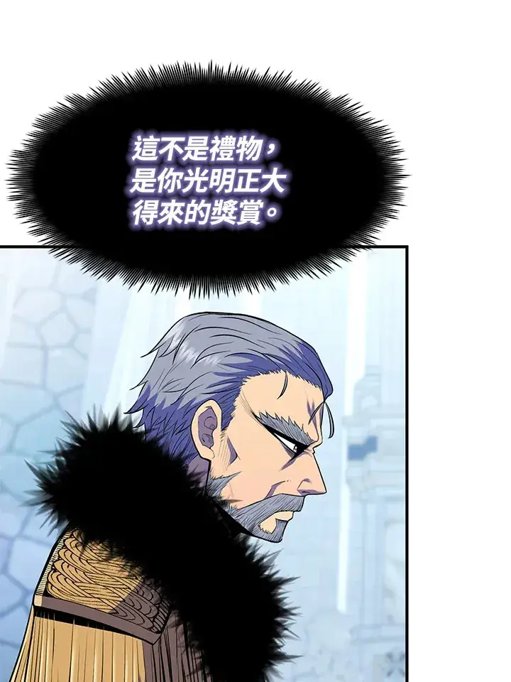 《转世定律》第37话图75