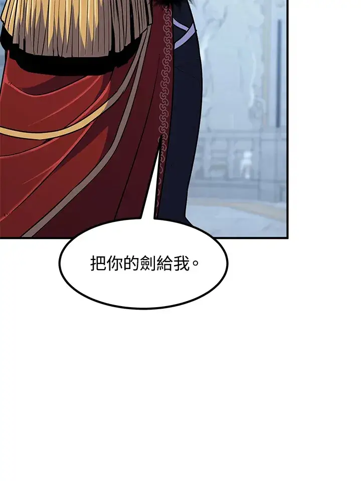 《转世定律》第37话图76