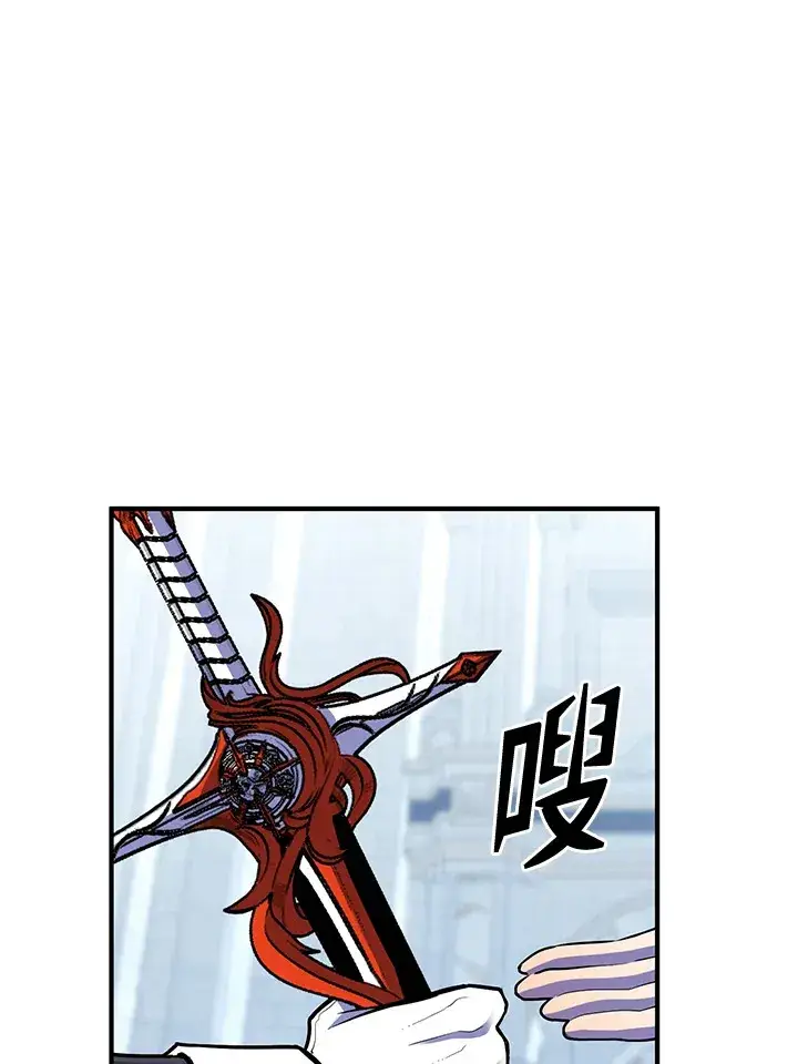 《转世定律》第37话图77