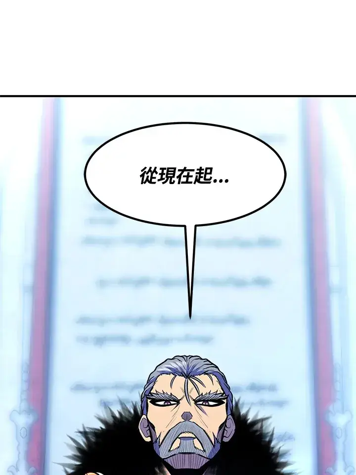 《转世定律》第37话图79