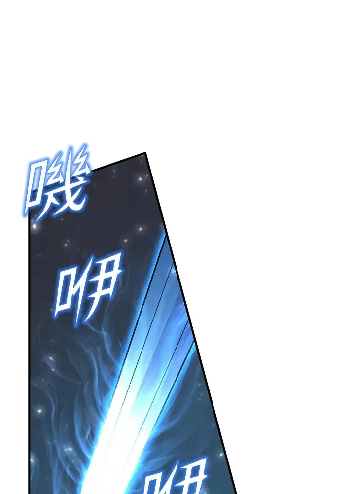 《转世定律》第37话图94