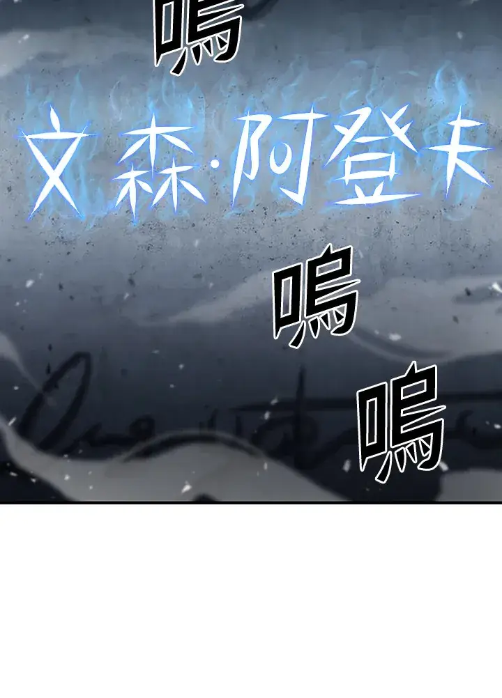 《转世定律》第37话图96