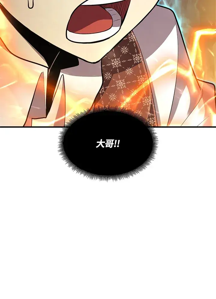 《转世定律》第38话图10