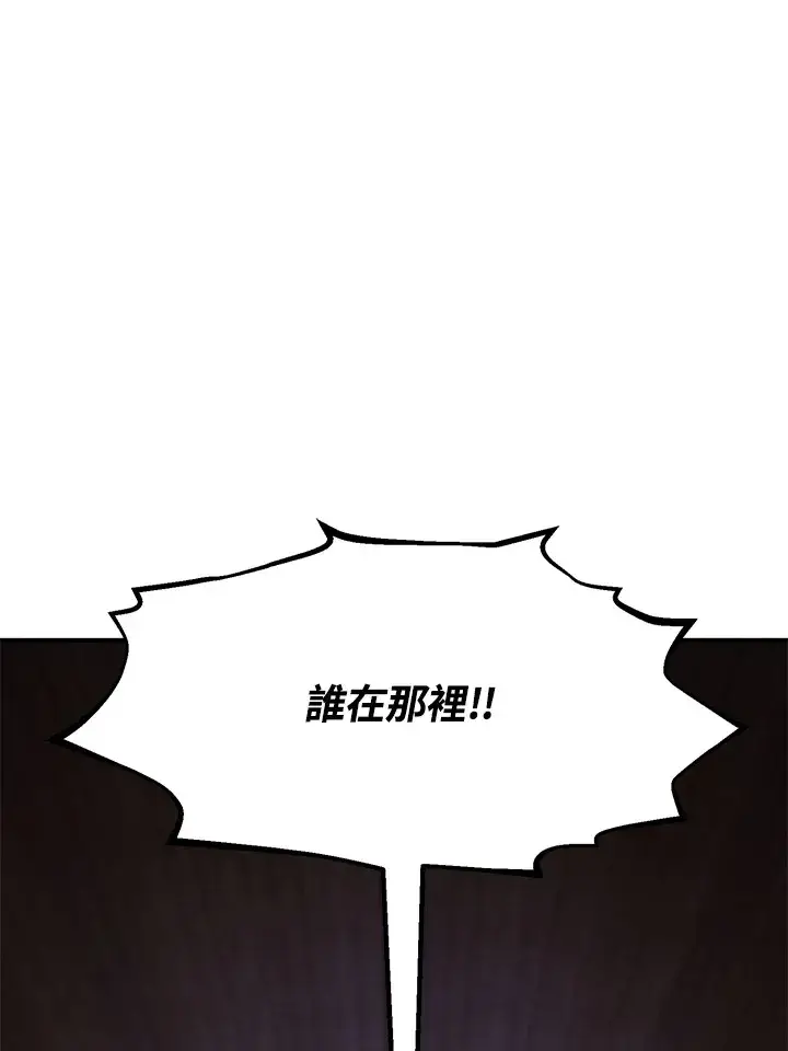 《转世定律》第38话图101