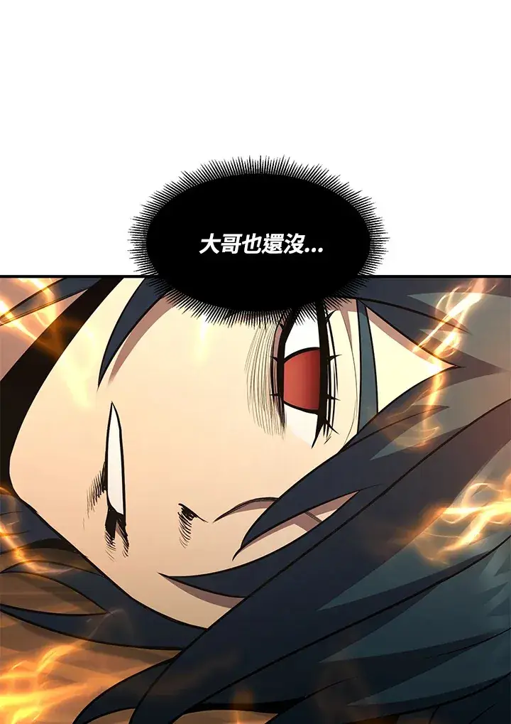 《转世定律》第38话图112