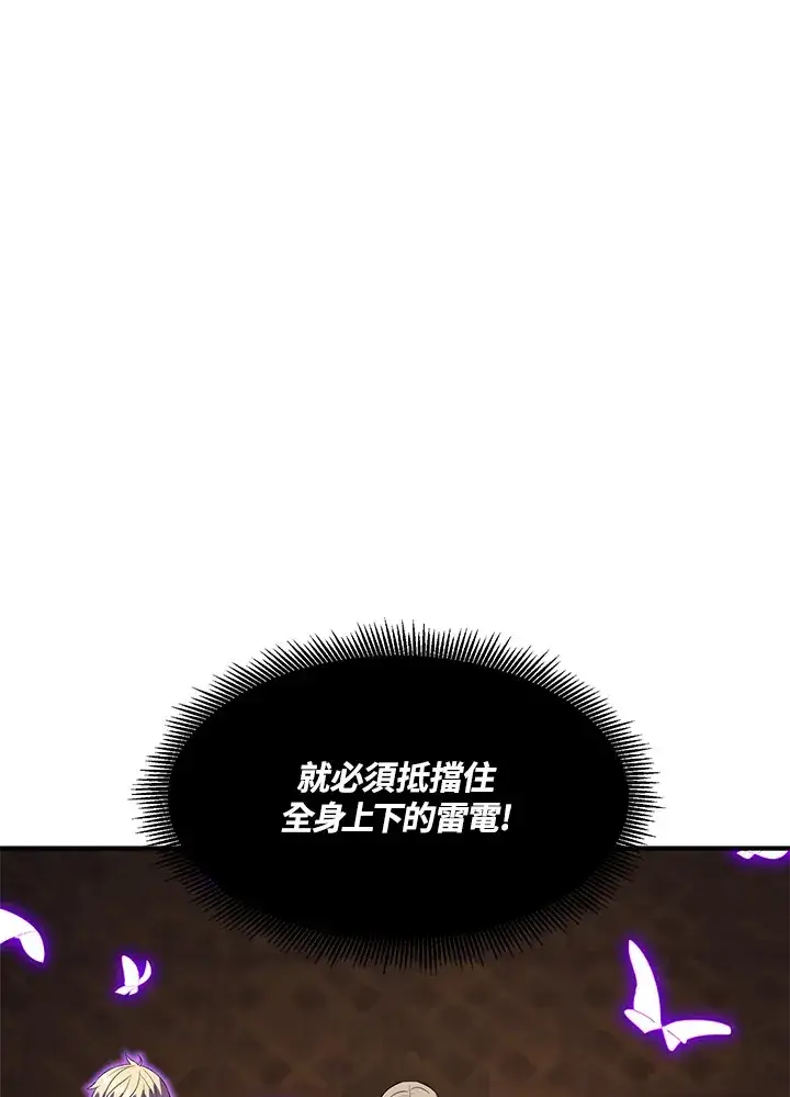 《转世定律》第38话图128