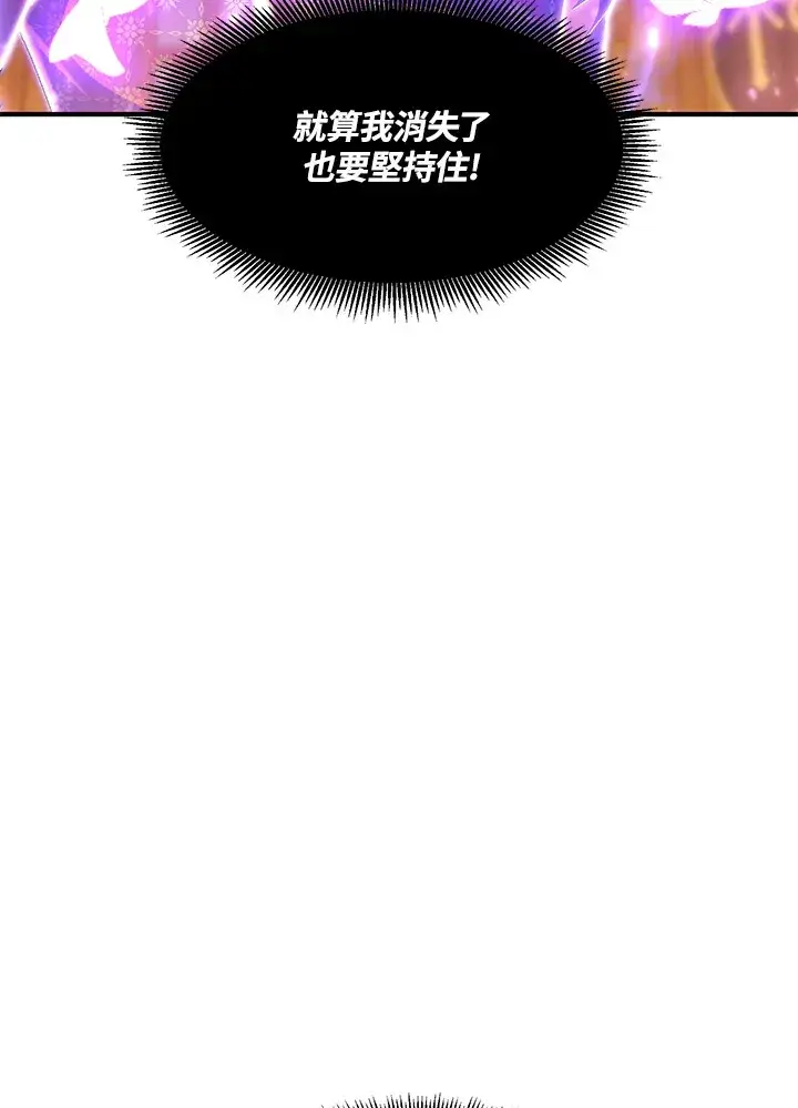《转世定律》第38话图132