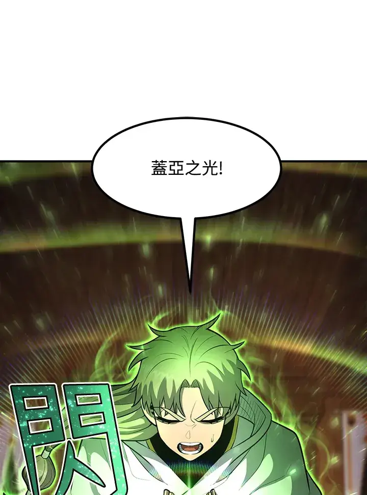 《转世定律》第38话图135