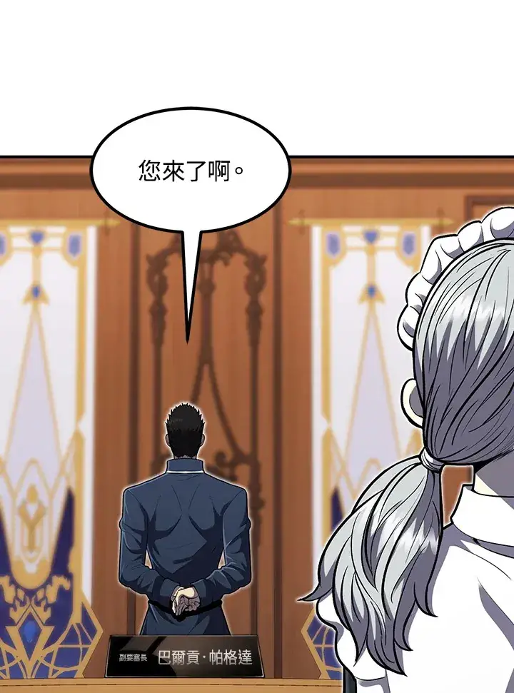 《转世定律》第38话图144
