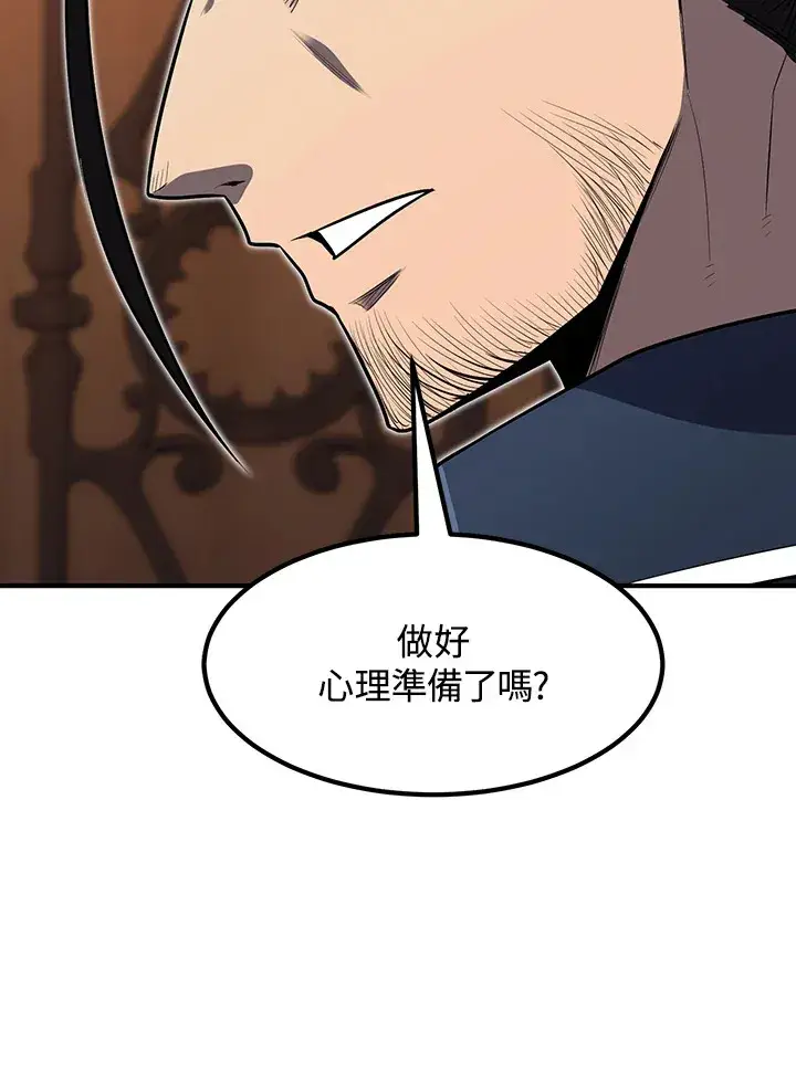《转世定律》第38话图147