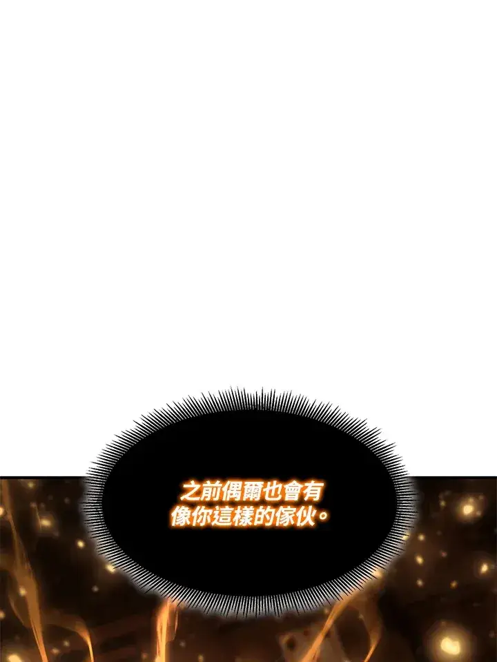 《转世定律》第38话图15