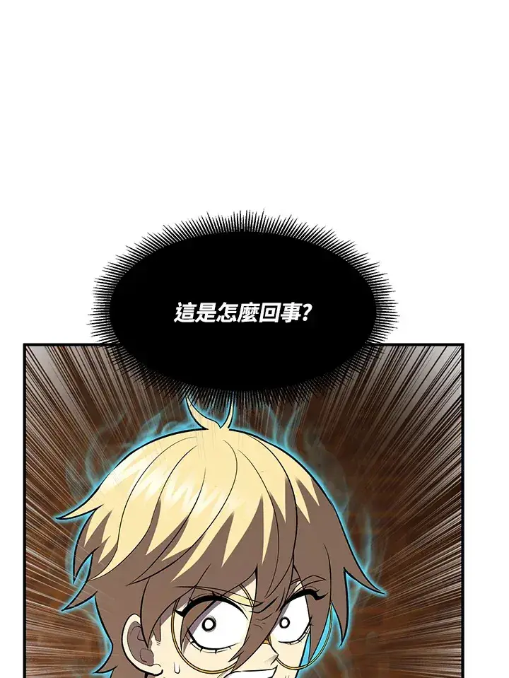 《转世定律》第38话图18